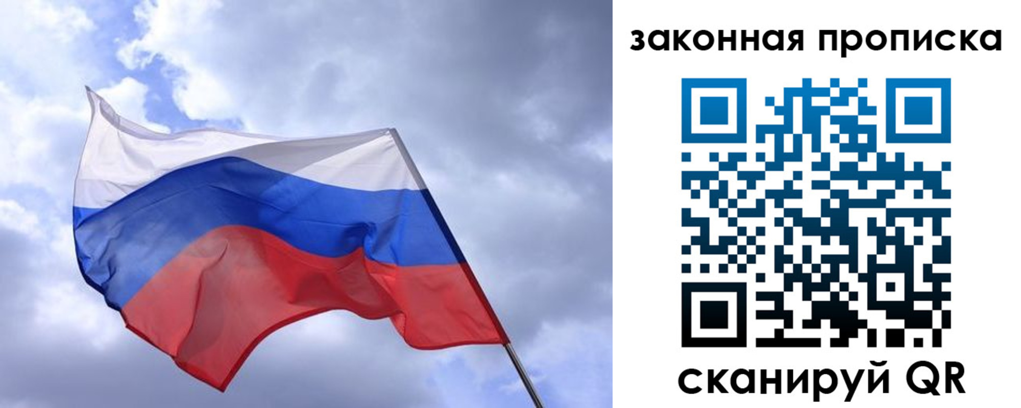 временная регистрация для всех в Нижневартовске