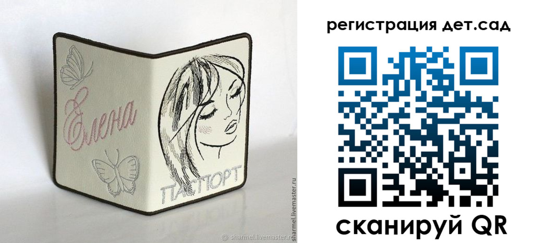 прописка для школы в Нижневартовске