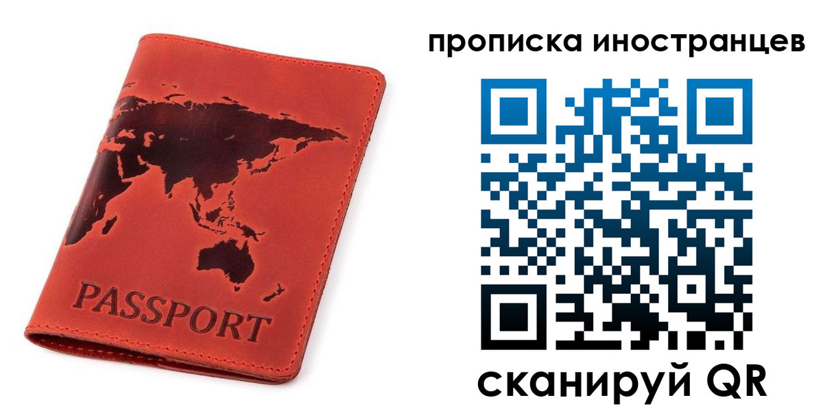 временная регистрация поиск в Нижневартовске